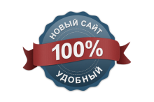 Запуск нового сайта Mystery 2.0