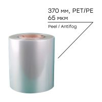 Пленка для запайки лотков 370 мм, 65 мкм, Д, 6 кг, прозр., PET/PE AF "Mealguard" 6 кг/рул 1 рул/кор РОССИЯ