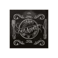 Салфетки 330х330 мм 3-сл., диз. "Bon Appetit", черно-бел., бум., 20 шт/упак "Bouquet" 12 упак/кор РОССИЯ 37449