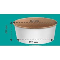 Контейнер 750 мл, d150хh60 мм, без окна, без крышки, бело-беж., карт., 45 шт/упак "OSQ" Round Bowl W/K 270 шт/кор РОССИЯ Round Bowl 750 W/K