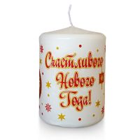 Свеча-пенек d60хh80 мм, диз. "Дракон", разноцв., 1 шт/упак 9 шт/кор РОССИЯ 0898