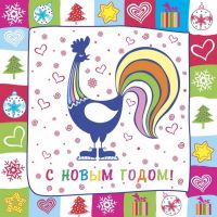 Салфетки 330х330 мм 2-сл., диз. "Новогодний петух", разноцв., бум., 20 шт/упак "Bouquet" 15 упак/кор РОССИЯ -