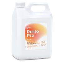 Средство для ополаскивания посуды в посудомоечных машинах "Grass" Resto Pro Rs-4, канистра, 5000 мл 4 шт/кор РОССИЯ 125892