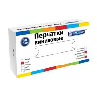 Перчатки виниловые, р-р S, неопудрен., прозр., 50 пар/упак "МИСТЕРИЯ" 10 упак/кор КИТАЙ