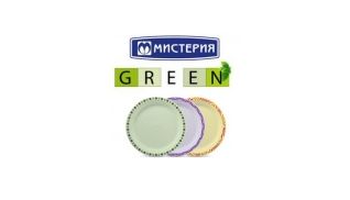 Новые тарелки серии “MYSTERY Green”