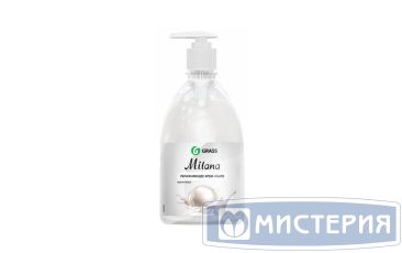 Мыло-крем жидкое "Grass" Milana Жемчужное, дозатор, 500 мл 15 шт/кор РОССИЯ 126200