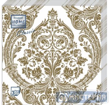 Салфетки 330х330 мм 3-сл., диз. "Royal.Золото на белом", разноцв., бум., 20 шт/упак "Bouquet" 12 упак/кор РОССИЯ 37104