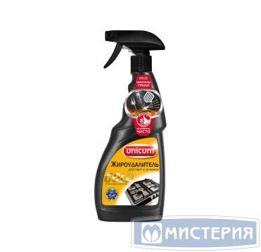 Средство для очистки кухонных плит "Unicum" Gold Жироудалитель, триггер, 500 мл 12 шт/кор РОССИЯ 300032