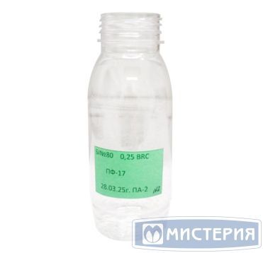 Бутылка ПЭТ 250 мл, прозр., горло d38 мм, крышка в компл., 100 шт/кор 100 шт/упак РОССИЯ Б №80.0,25. BRC