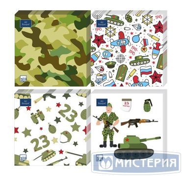 Салфетки 330х330 мм 3-сл., диз. "23 февраля", разноцв., бум., 20 шт/упак "Bouquet" 12 упак/кор РОССИЯ