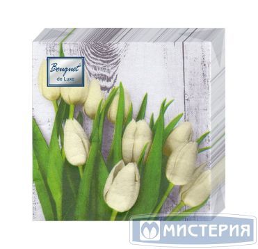 Салфетки 240х240 мм 3-сл., диз. "Белые тюльпаны", разноцв., бум., 25 шт/упак "Bouquet" 15 упак/кор РОССИЯ 57299