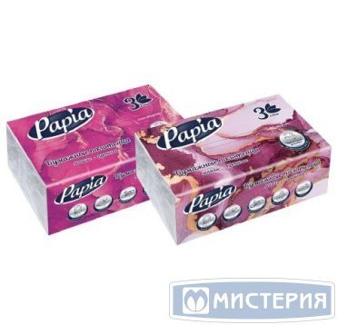 Полотенца бумажные 3-сл. 230х205 мм, V-сложен., бел., 100 лист/упак "Papia" 15 упак/кор РОССИЯ 5090823