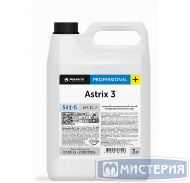 Универсальное моющее средство "Pro-Brite" Astrix 3 Пенное, концентрат, канистра, 5000 мл 4 шт/кор РОССИЯ 541-5