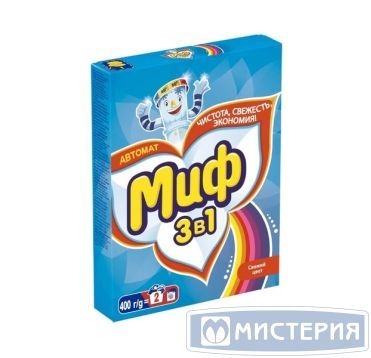 Стиральный порошок для цветного белья "Миф" Свежий цвет, 3 в 1, автомат, 400 г 11 шт/кор РОССИЯ
