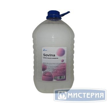 Мыло-крем жидкое "Sovina", бутылка ПЭТ, 5000 мл 1 шт/кор РОССИЯ