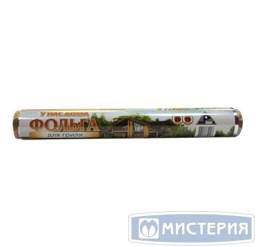 Фольга алюминиевая 29см х 10м, 20 мкм Для гриля "У нас дома" 1 рул/упак 20 рул/кор РОССИЯ 218267