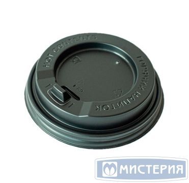 Крышка для стакана d80 мм с клапаном, черн., ПС, 100 шт/упак 1 000 шт/кор РОССИЯ 41114