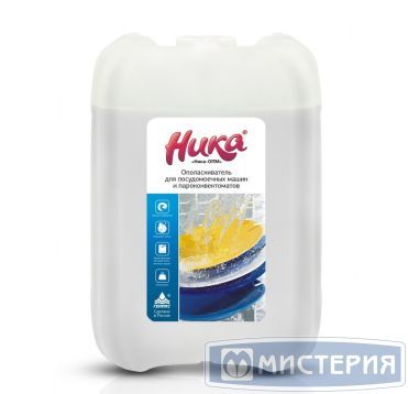 Средство для ополаскивания посуды в посудомоечных машинах и пароконвектоматов "Ника" Ника-ОПМ, канистра, 5000 мл 4 шт/кор РОССИЯ Ника-ОПМ 5л