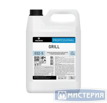 Средство для очистки кухонного оборудования щелочное "Pro-Brite" Grill, концентрат, канистра, 5000 мл 4 шт/кор РОССИЯ 032-5