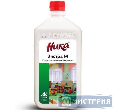 Дезинфицирующее средство "Ника" Экстра М, флакон, 1000 мл 12 шт/кор РОССИЯ
