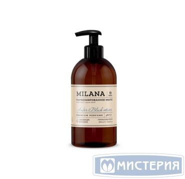 Мыло жидкое "Grass" Milana Amber&Black Vetiver, парфюмированное, дозатор, 300 мл 6 шт/кор РОССИЯ 125711