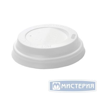 Крышка для стаканов, для холодного/горячего, 80 мм, белая