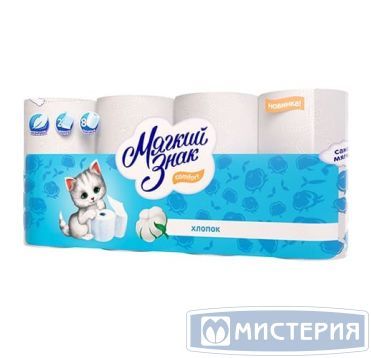 Бумага туалетная 2-сл. "Мягкий Знак" Comfort, бел., 16,3 м, 8 рул/упак 7 упак/кор РОССИЯ С102