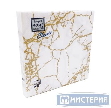 Салфетки 330х330 мм 3-сл., диз. "Мрамор золотой на белом", бело-золот., бум., 20 шт/упак "Bouquet" 12 упак/кор РОССИЯ 57507