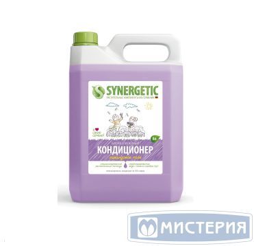 Кондиционер для белья "Synergetic" Лавандовое поле, концентрат, канистра, 5000 мл 4 шт/кор РОССИЯ 110504