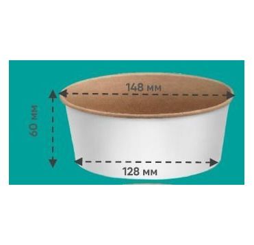 Контейнер 750 мл, d150хh60 мм, без окна, без крышки, бело-беж., карт., 45 шт/упак "OSQ" Round Bowl W/K 270 шт/кор РОССИЯ Round Bowl 750 W/K