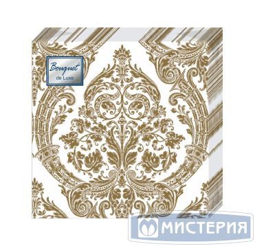 Салфетки 240х240 мм 3-сл., диз. "Royal.Золото на белом", разноцв., бум., 25 шт/упак "Bouquet" 15 упак/кор РОССИЯ 37237