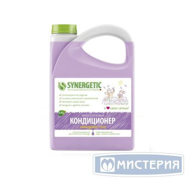 Кондиционер для белья "Synergetic" Лавандовое поле, концентрат, канистра, 2750 мл 6 шт/кор РОССИЯ 110274
