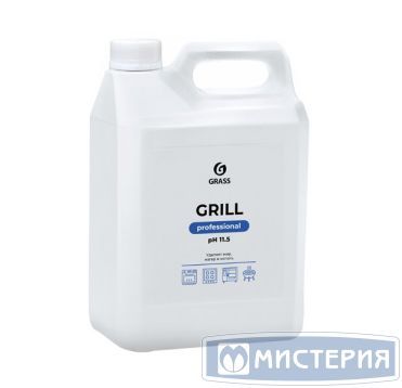 Средство для очистки кухонного оборудования "Grass" Grill Professional, канистра, 5700 г 4 шт/кор РОССИЯ 125586