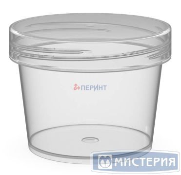 Контейнер 120 мл 1-секц. d70хh54 мм, без крышки, прозр., ПП, 528 шт/кор "Перинт" 528 шт/упак РОССИЯ ШАРМ 120/70