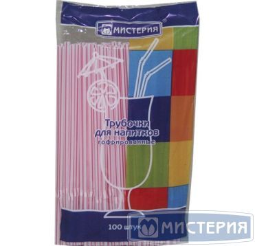 Трубочки для коктейля гофрированные d=5мм L=210мм, полосатые ПП