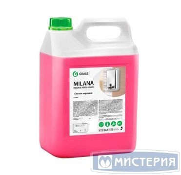 Мыло-крем жидкое "Grass" Milana Спелая черешня, канистра, 5000 г 4 шт/кор РОССИЯ 126405
