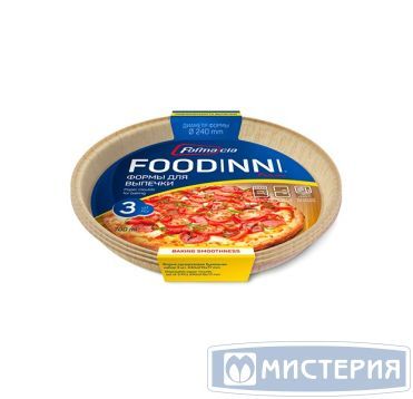 Форма для пирогов, верх. d 226мм нижн. d 215мм, h 17мм, коричневая, Бумага