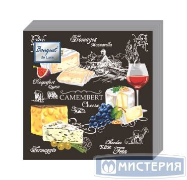 Салфетки 240х240 мм 3-сл., диз. "Застолье", разноцв., бум., 25 шт/упак "Bouquet" 15 упак/кор РОССИЯ 37259