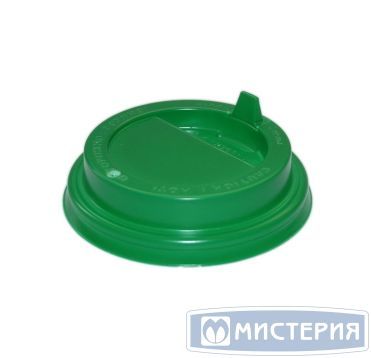 Крышка для стаканов, для холодного и горячего, d 90 мм, зелёная, с клапаном, полистирол