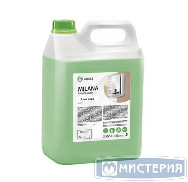 Мыло-крем жидкое "Grass" Milana Алоэ вера, канистра, 5000 мл 4 шт/кор РОССИЯ 126605