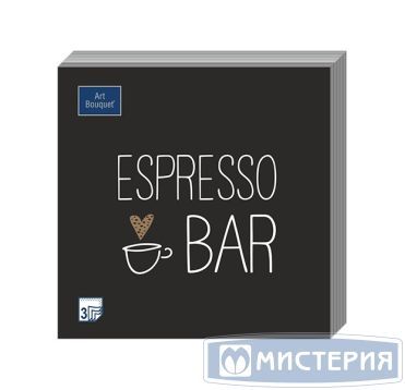 Салфетки 330х330 мм 3-сл., диз. "Espresso bar", разноцв., бум., 20 шт/упак "Bouquet" 12 упак/кор РОССИЯ 37399