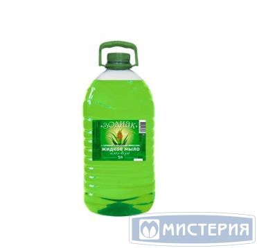 Мыло жидкое антибактериальное "Зодиак" Алоэ вера, бутылка ПЭТ, 5000 мл 1 шт/кор РОССИЯ К-10-5