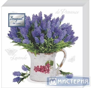 Салфетки 240х240 мм 3-сл., диз. "Лаванда", разноцв., бум., 25 шт/упак "Bouquet" 15 упак/кор РОССИЯ 37097