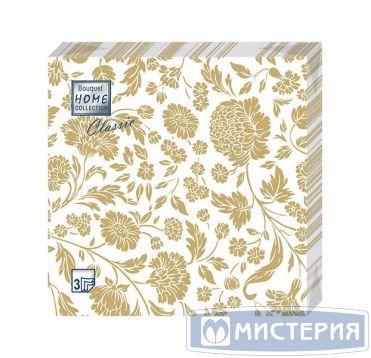 Салфетки 330х330 мм 3-сл., диз. "Анжелика.Золото на белом", разноцв., бум., 20 шт/упак "Bouquet" 12 упак/кор РОССИЯ 37692
