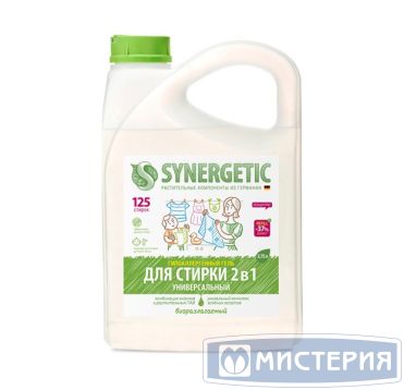 Гель для стирки всех видов тканей "Synergetic" 2 в 1, концентрат, канистра, 3750 мл 4 шт/кор РОССИЯ 109803