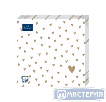 Салфетки 330х330 мм 3-сл., диз. "Золотые сердечки", разноцв., бум., 20 шт/упак "Bouquet" 12 упак/кор РОССИЯ 57012