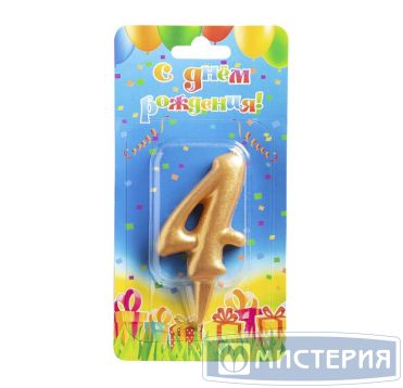 Свеча для торта 80х40 мм, диз. "Овал. Цифра 4", зол., 1 шт/упак 48 шт/кор РОССИЯ 1005