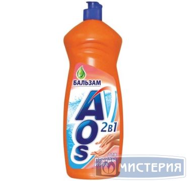 Средство для мытья посуды "Aos" Бальзам 2 в 1, флип-топ, 900 мл 12 шт/кор РОССИЯ