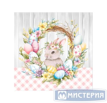 Салфетки 330х330 мм 3-сл., диз. "Пасхальный венок с кроликом", разноцв., бум., 20 шт/упак "Bouquet" 12 упак/кор РОССИЯ 25023