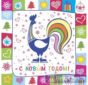 Салфетки 330х330 мм 2-сл., диз. "Новогодний петух", разноцв., бум., 20 шт/упак "Bouquet" 15 упак/кор РОССИЯ -